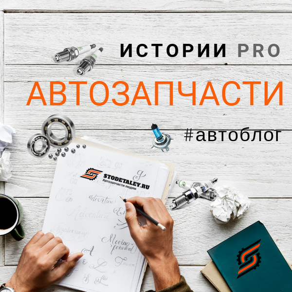 Что лежит в оригинале?