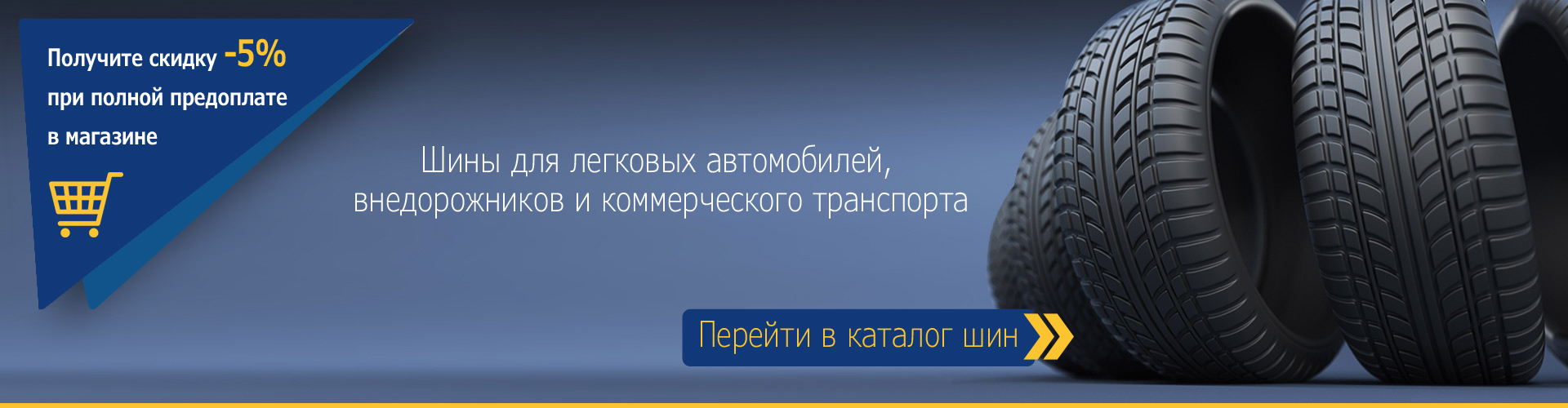 Аккумуляторы, автозапчасти и авто-товары в Великом Новгороде