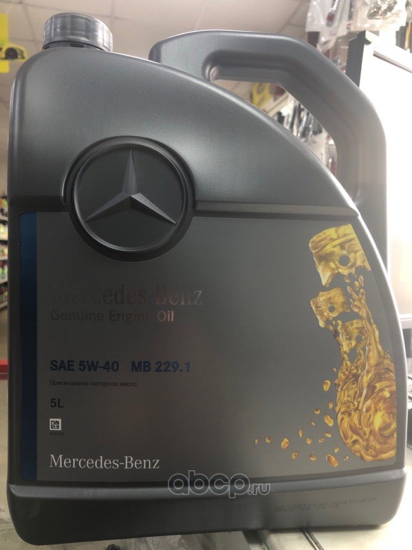MERCEDES-BENZ A000989730213BGFR