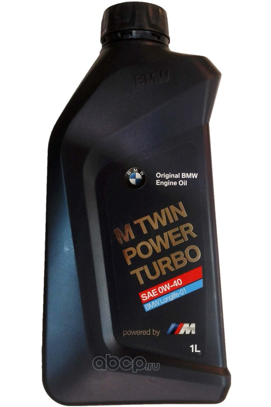 BMW 0w40