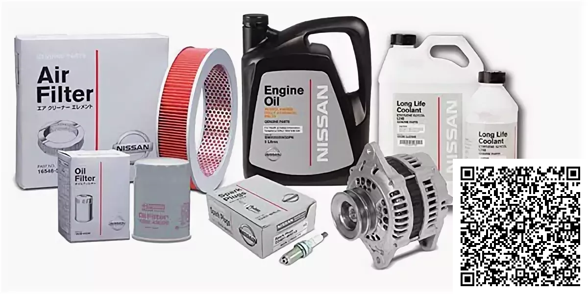 Запасные части и технические жидкости для автомобилей марки NISSAN
