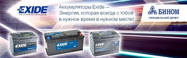Бином авто карта клубная