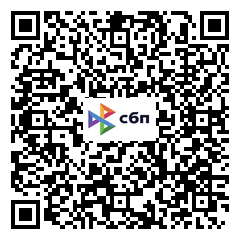 QR-код для оплаты