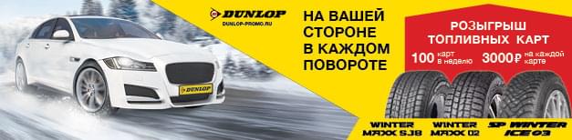 Автомобильные шины воронеж
