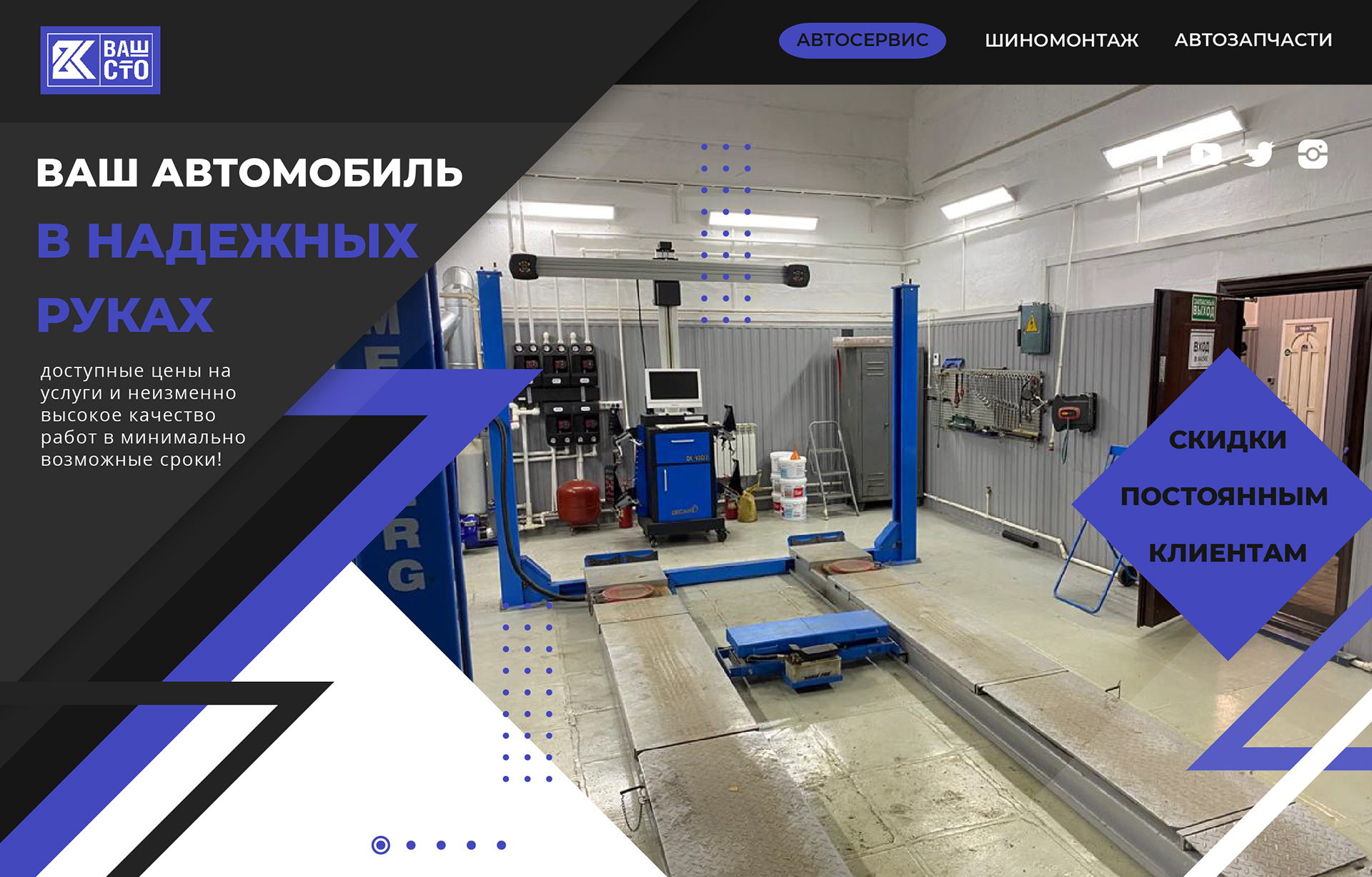 Авто техэксперт лаборатория