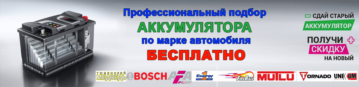 Автозапчасти для иномарок калуга