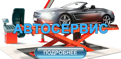 Ооо тех авто