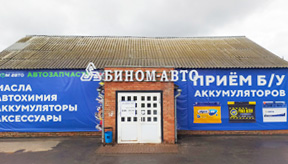 Карта бином авто