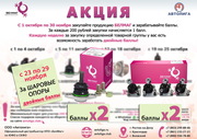 Двойные баллы за закупку ШАРОВЫХ ОПОР БелМаг