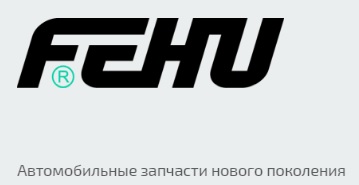 FEHU - СТАРТ ПРОДАЖ