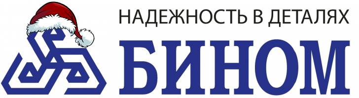 Каталог товара бином ижевск. Бином Пермь. Холмогорова 11а Ижевск Бином. Орел Бином. Улица Холмогорова 11а Ижевск Бином авто.