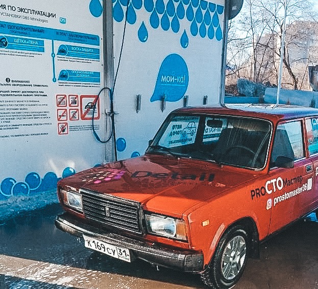 Главный приз - АВТОМОБИЛЬ! БЕСПЛАТНО!  