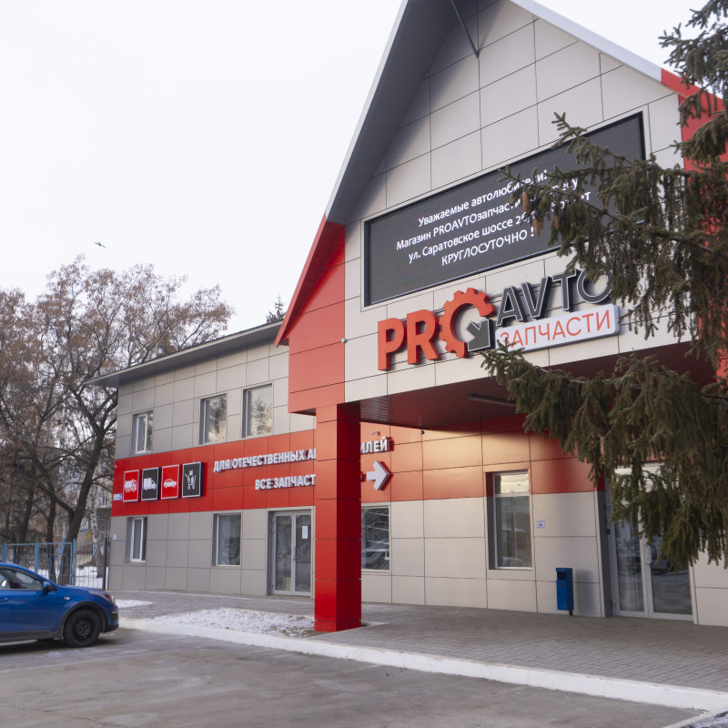 Магазин веста в новополоцке
