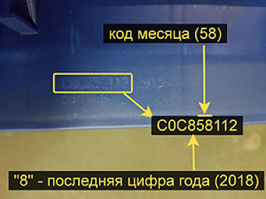 дата производства аккумулятора бош