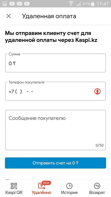 Kaspi Pay в Gepart.kz
