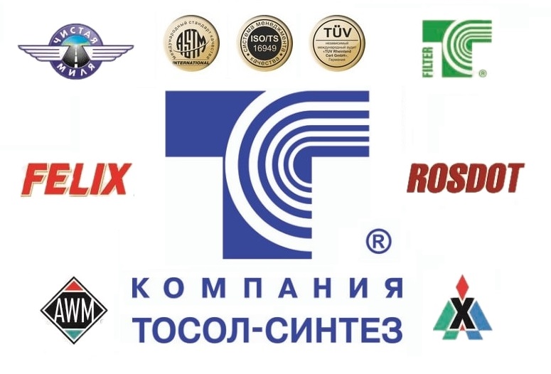 сайт тосол синтез дзержинск. сайт тосол синтез дзержинск. сайт тосол синтез дзержинск. тосол-синтез дзержинск. тосол синтез логотип.