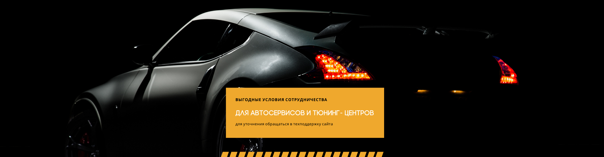 Крупный агрегатор автозапчастей EngineX