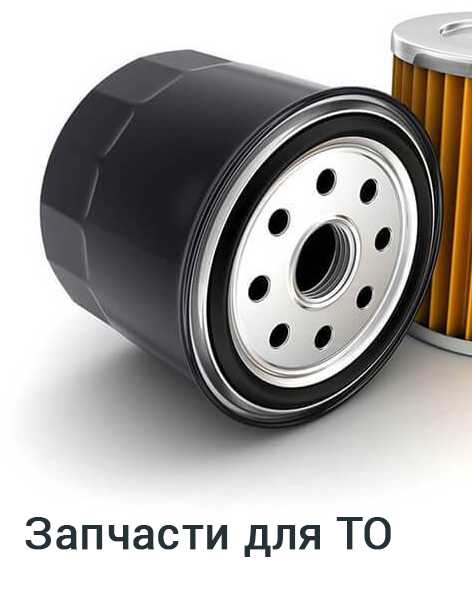 Магазин для иномарок рязань