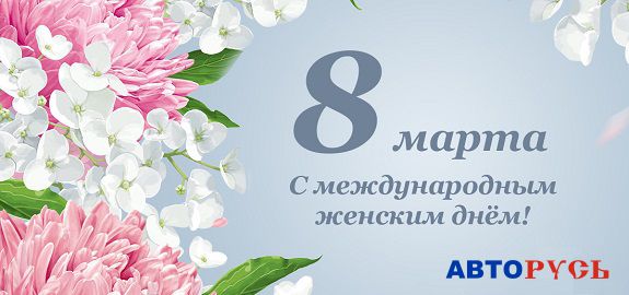 Праздничный режим работы