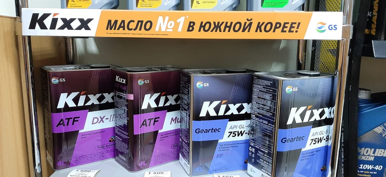 Масло kixx logo. Моторное масло rixx логотип. Kixx масло логотип. Kixx d1. Моторное масло kixx масло мотор.
