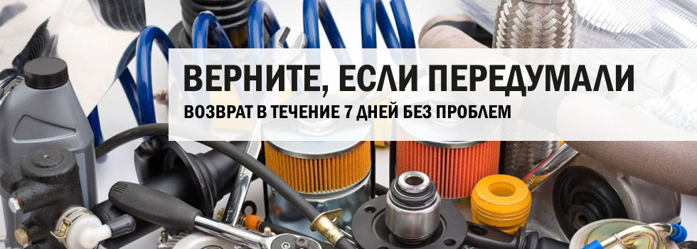 Автозапчасти для иномарок оптом
