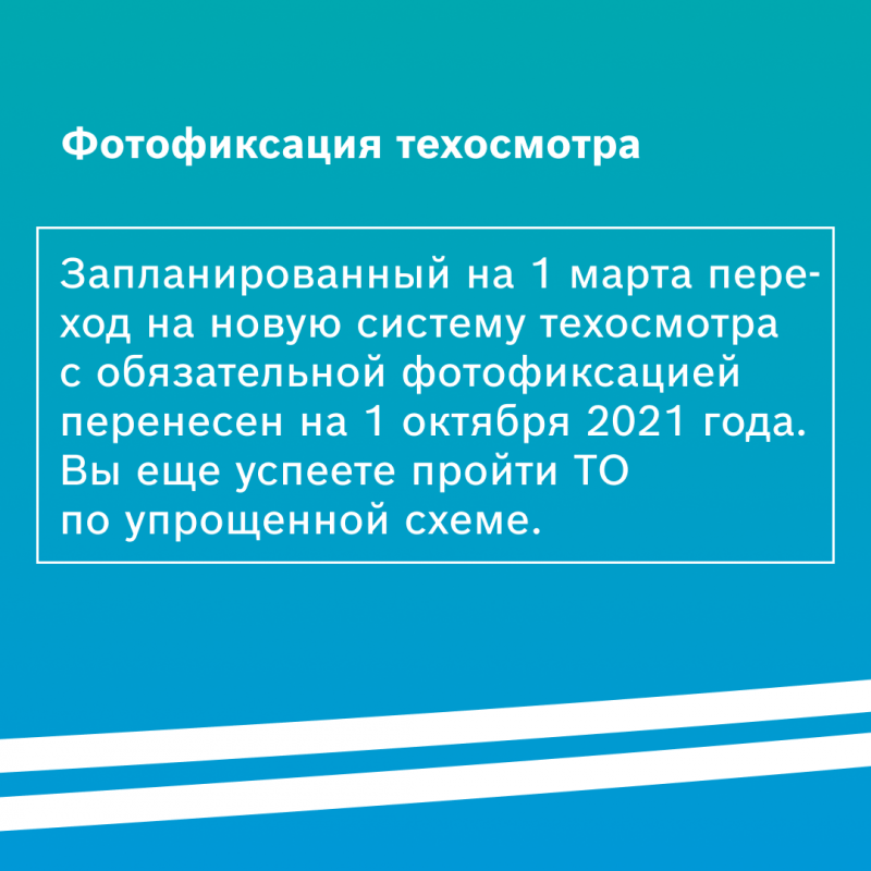 Опросы для автолюбителей