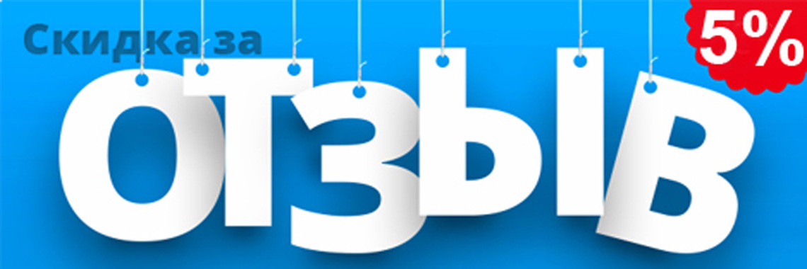 Bo Discount Отзывы О Интернет Магазине