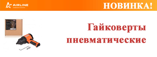 Надежный инструмент к сезону!