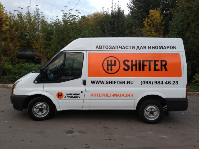 Запчасти В Деталях Интернет Магазин