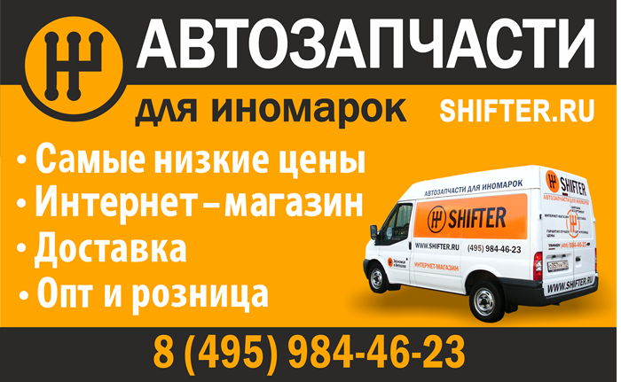 Интернет магазин заз запчасти
