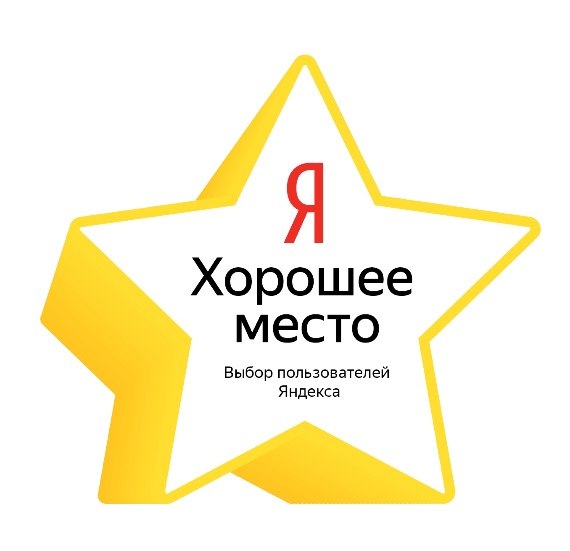 Выбор пользователей