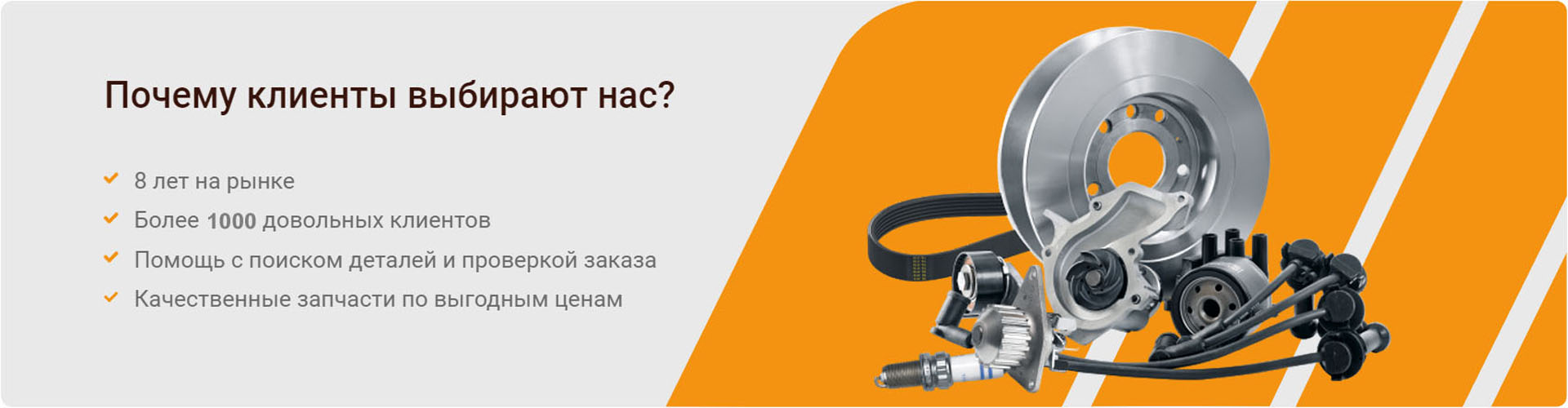 Ваши Запчасти Интернет Магазин