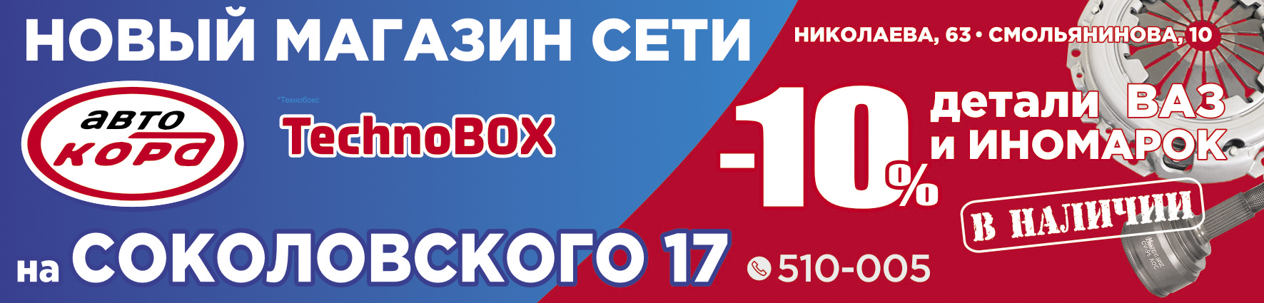 Ремонт дома 67 интернет магазин смоленск