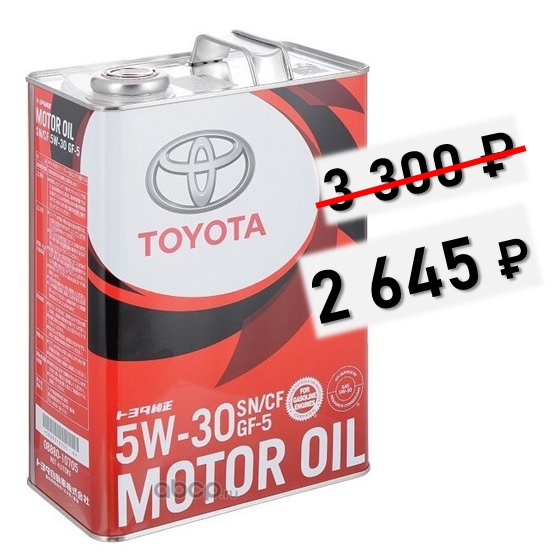 Toyota 5w30 sn (20л). 5w30 premium fuel economy (5l) масло моторное! eu\ toyota, api sn, acea c2. Тойота 5w30 новосибирск. Тойота 5w30 новосибирск. Toyota sn 5w30 1л.