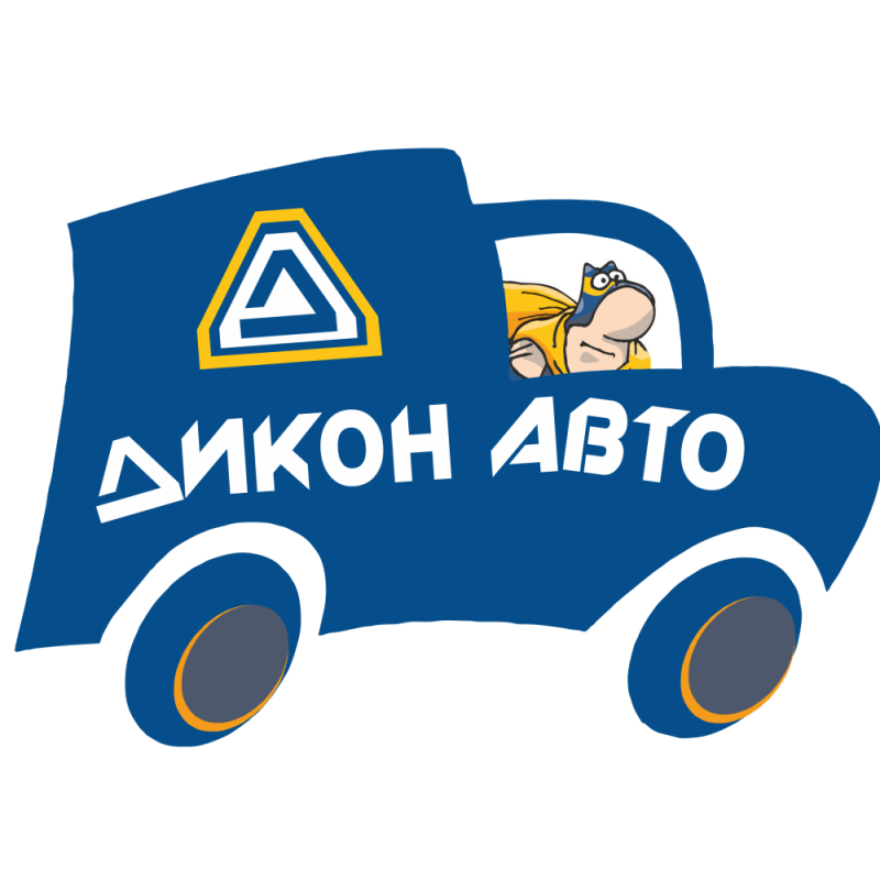 Дикон авто иваново