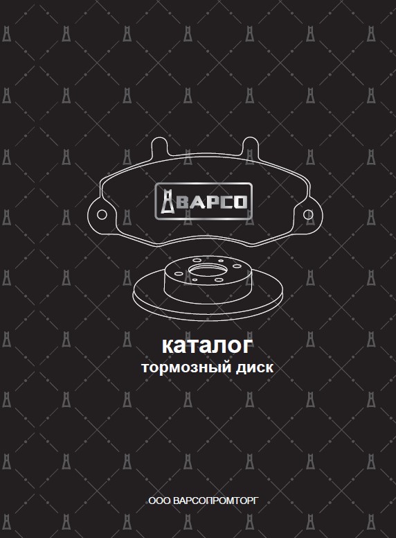Каталог тормозных дисков BAPCO
