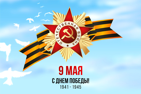 Компания 