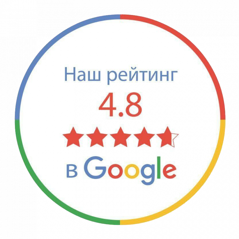 Пять звезд. 9 rating 5. 5 звезд. Гугл4. Букинг оценка.