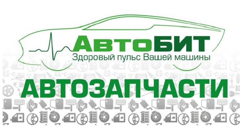 Открытие нового магазина!