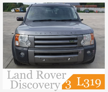 Нові та вживані запчастини Land Rover Discovery 3 з розбірки