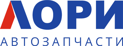 Автозапчасти ЛОРИ