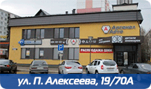 Арсенал Авто Смоленск Адреса Магазинов