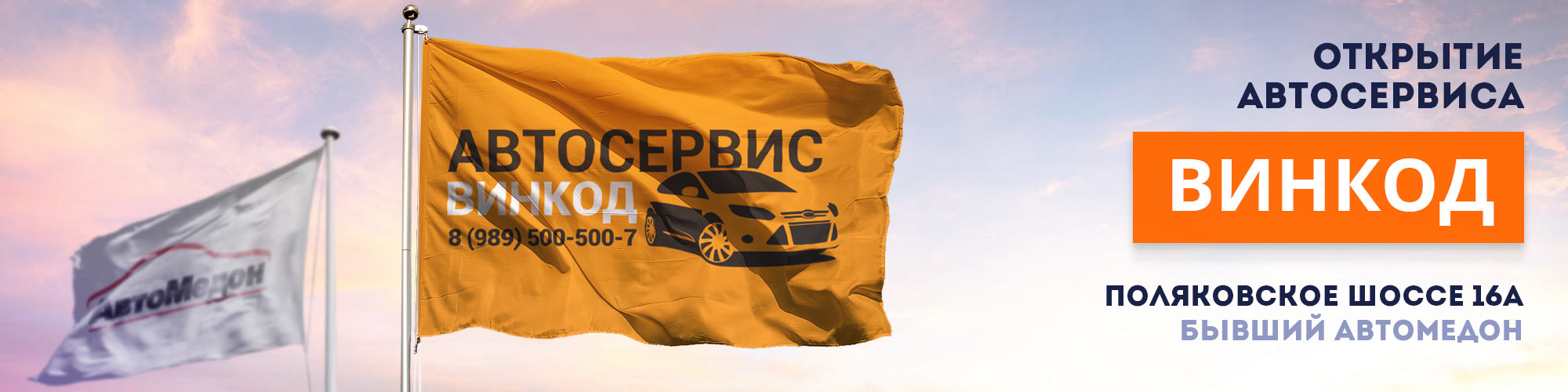 Винкод таганрог. Магазин винкод Таганрог. Вин код магазин Таганрог