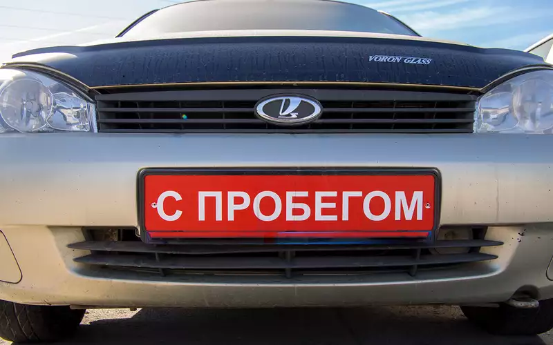 Lada с пробегом