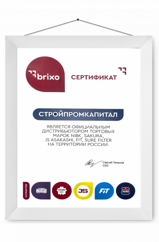 Brixo