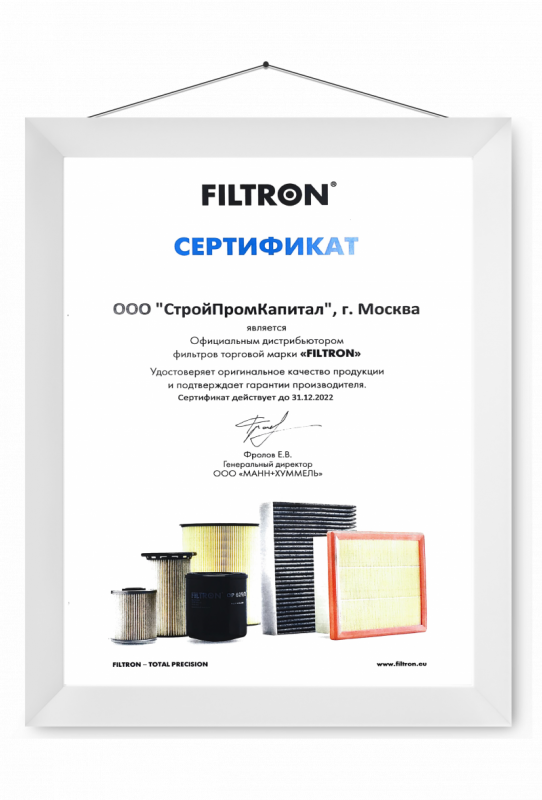 Filtron