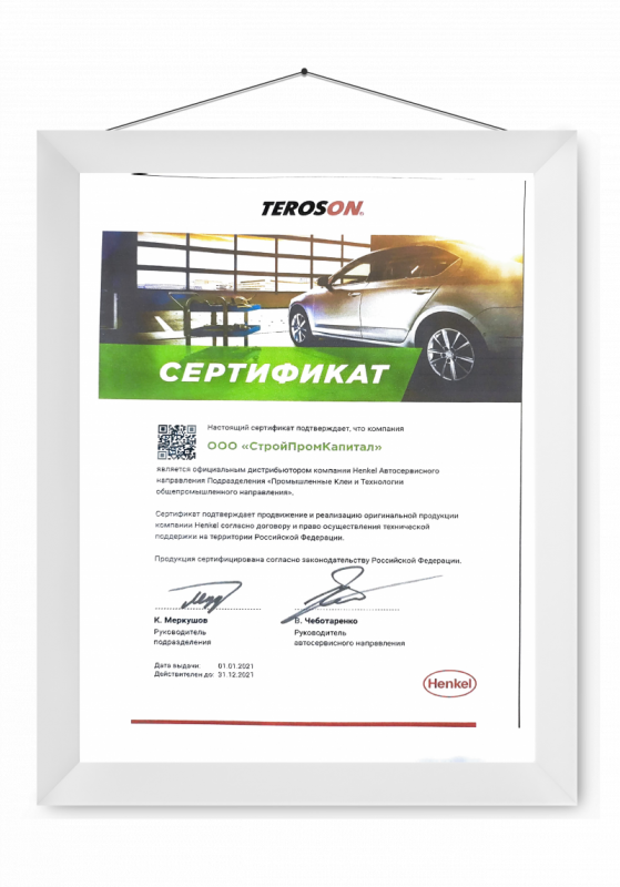 Henkel