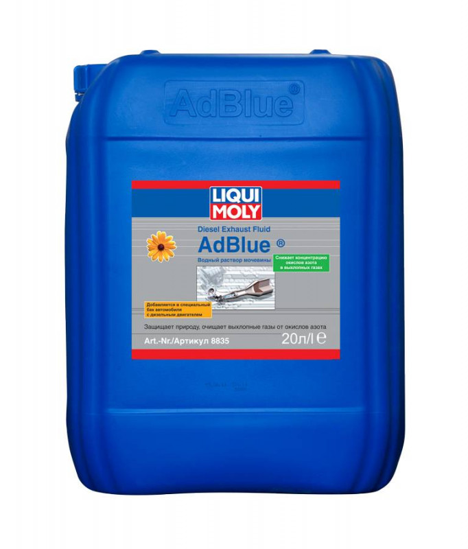 Водный раствор мочевины 32,5% AdBlue 20л