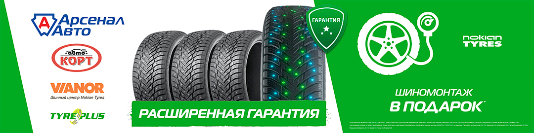 Набор инструмента арсенал 90 предм. Арсенал аа с1412l98. Набор инструментов tlb 142. Арсенал авто каталог. Корт смоленск петра алексеева.