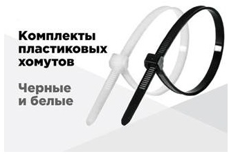 ВАЖНО! СТЯЖКИ PATRON! 100% НЕЙЛОН! НОВИНКИ!